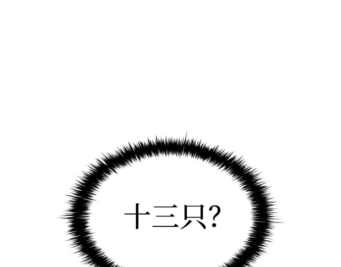 第23话 第339页