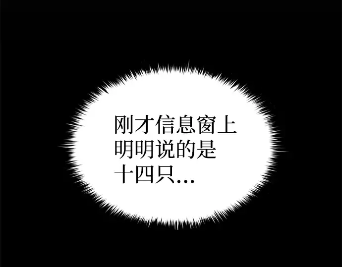 第23话 第342页