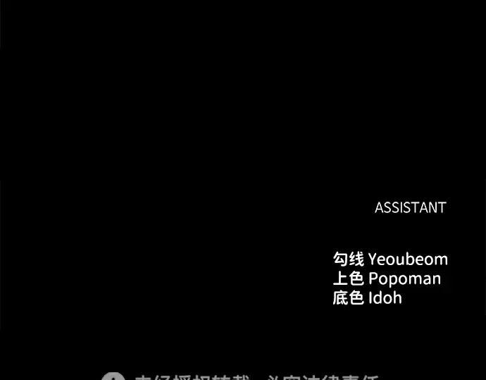 第23话 第357页