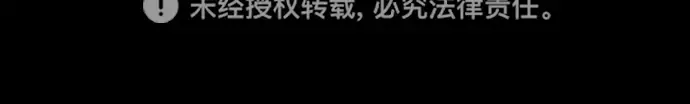 第23话 第358页