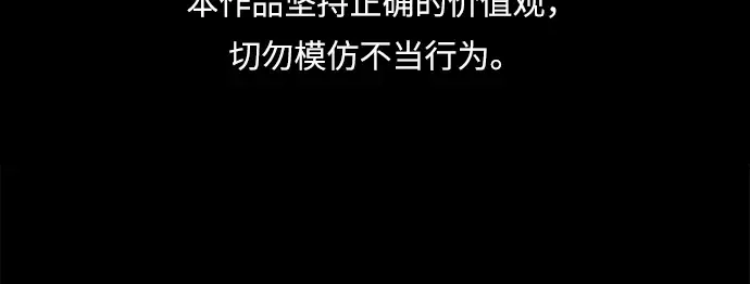 第24话 第2页