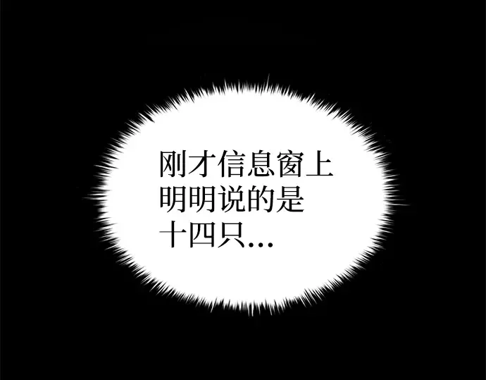 第24话 第5页