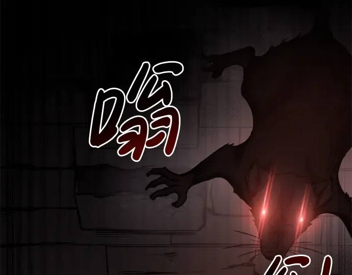 第24话 第7页