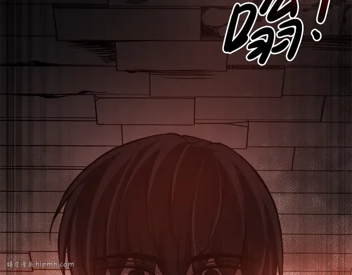 第24话 第8页