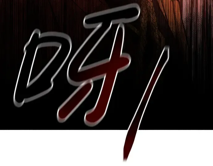 第24话 第18页