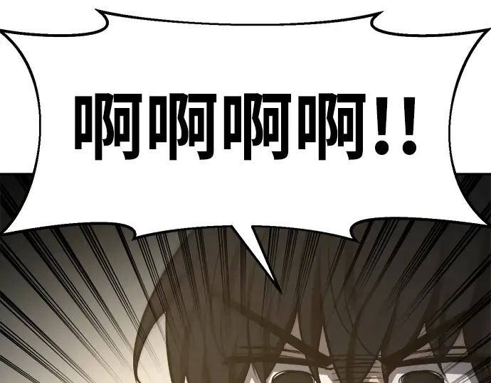 第24话 第21页