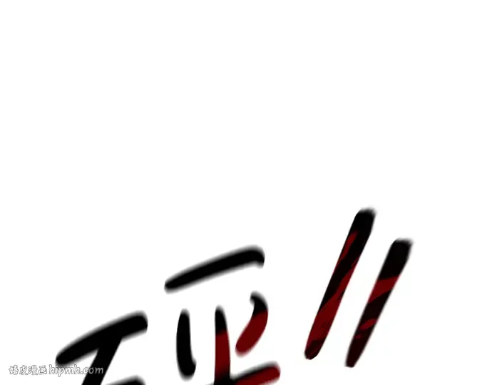 第24话 第24页
