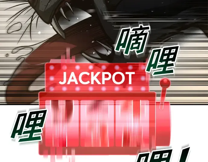 第24话 第26页