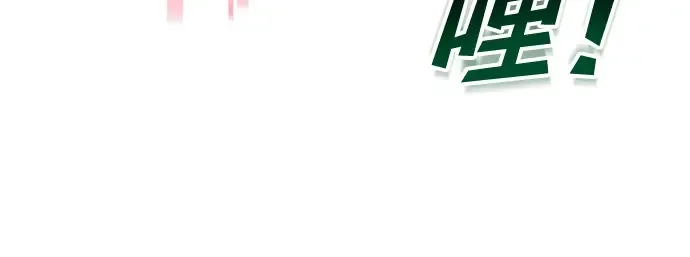 第24话 第27页
