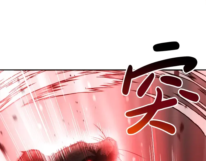 第24话 第31页