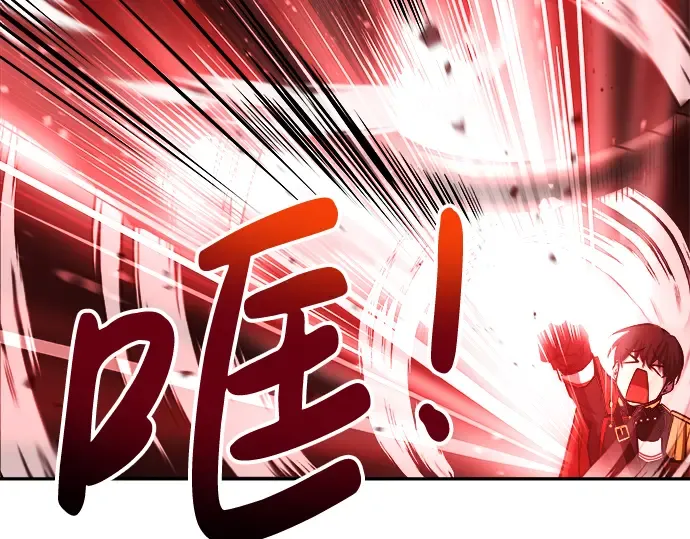 第24话 第33页