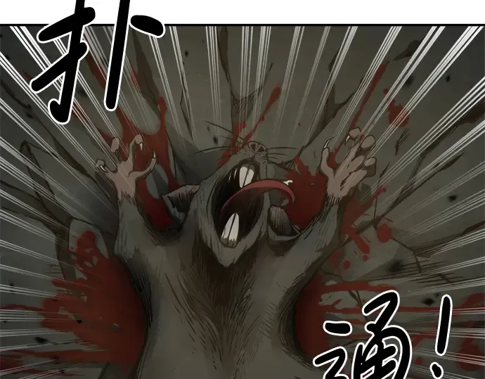 第24话 第36页