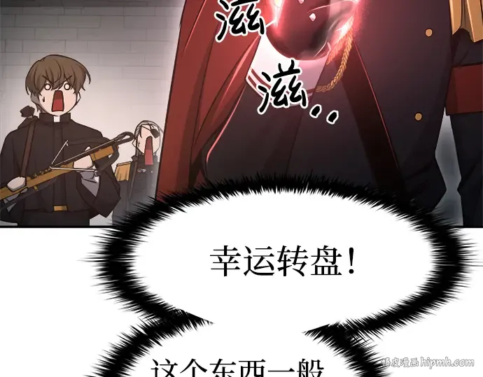第24话 第40页