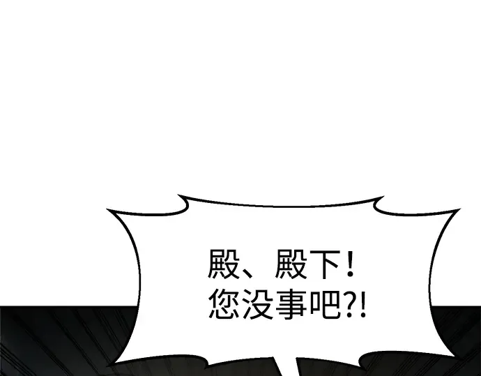 第24话 第42页