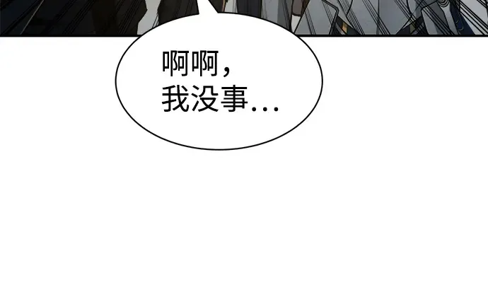 第24话 第44页