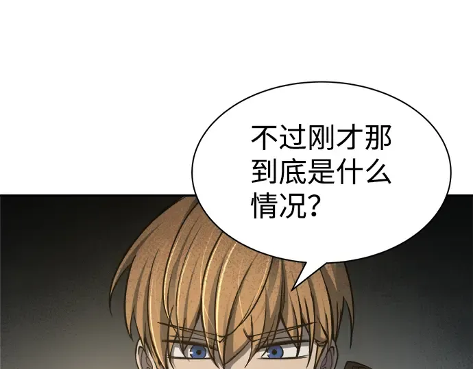 第24话 第45页
