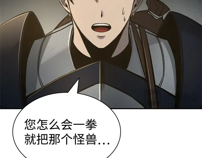第24话 第46页