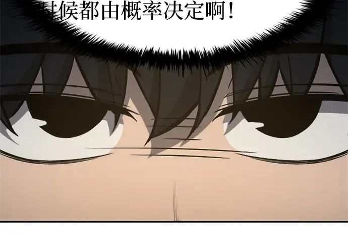 第24话 第50页