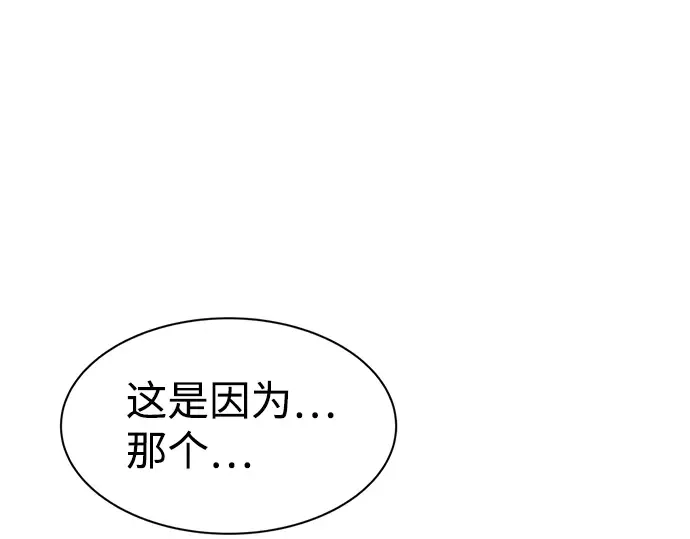 第24话 第51页