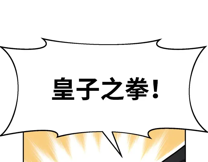 第24话 第53页