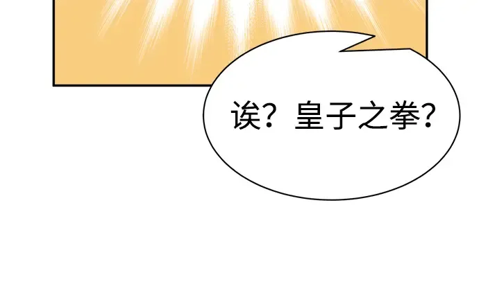 第24话 第55页