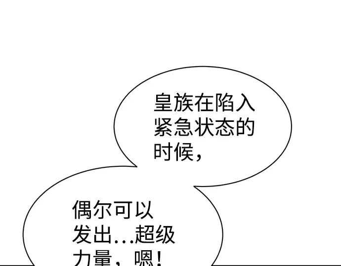 第24话 第58页