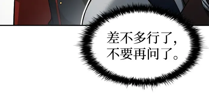 第24话 第60页