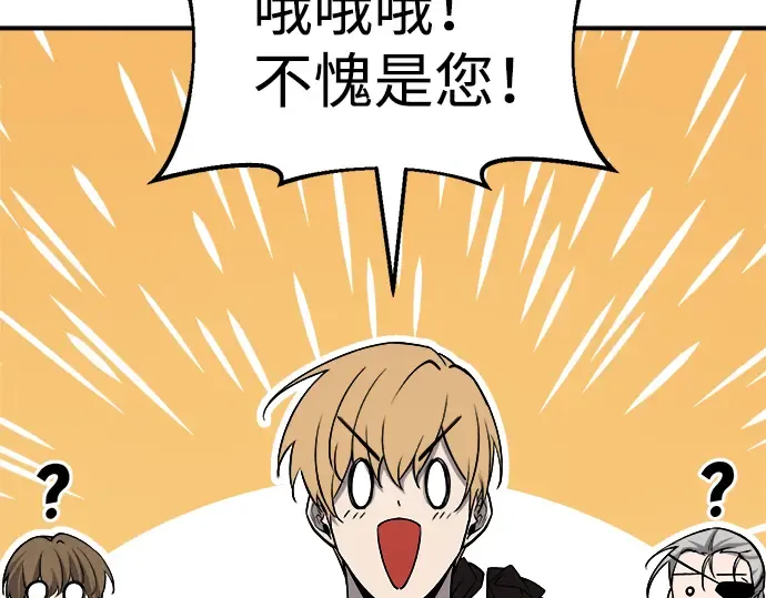 第24话 第62页