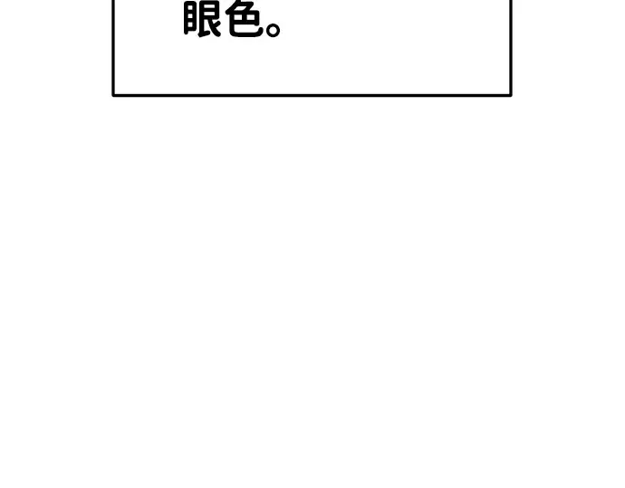 第24话 第66页