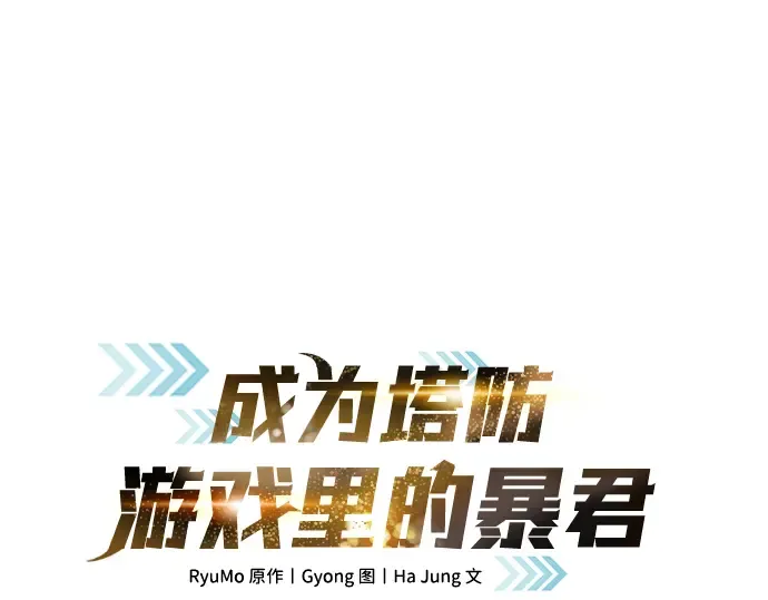 第24话 第68页