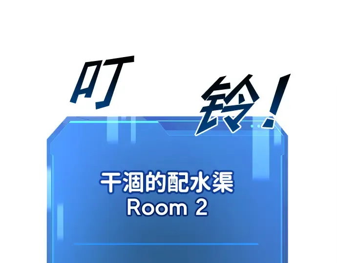 第24话 第71页