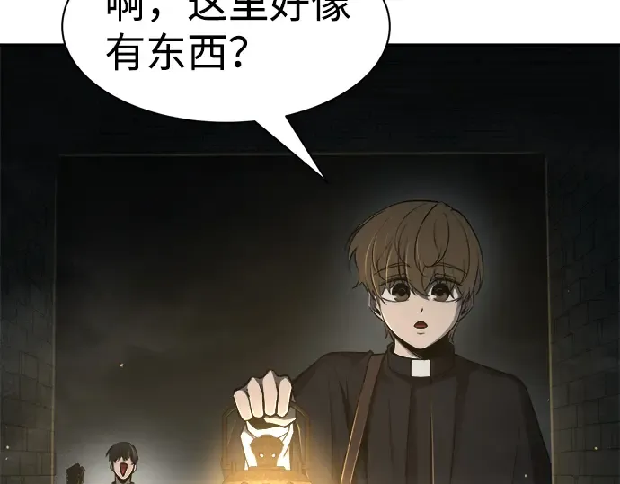 第24话 第76页