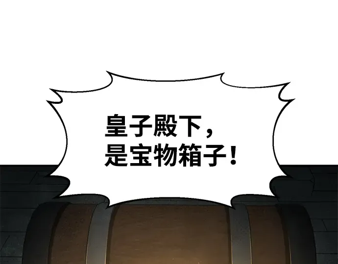 第24话 第79页