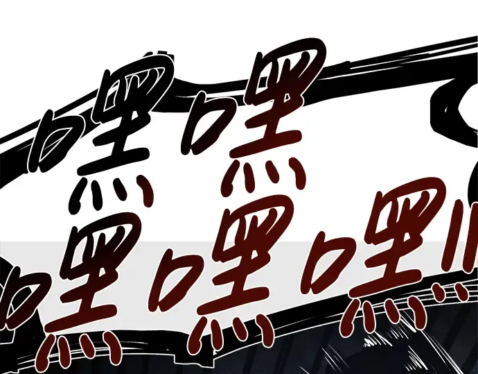 第24话 第82页