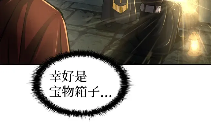 第24话 第93页