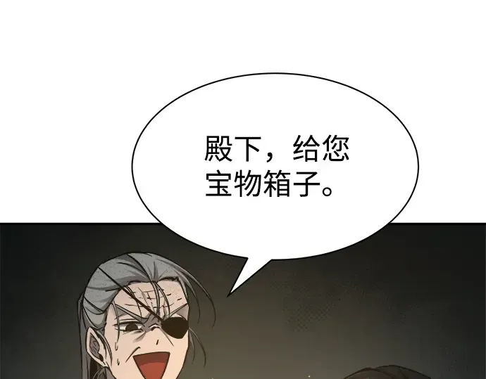 第24话 第97页