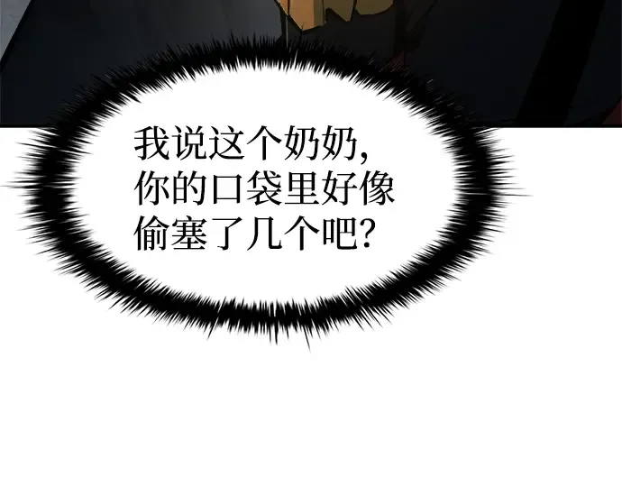 第24话 第99页