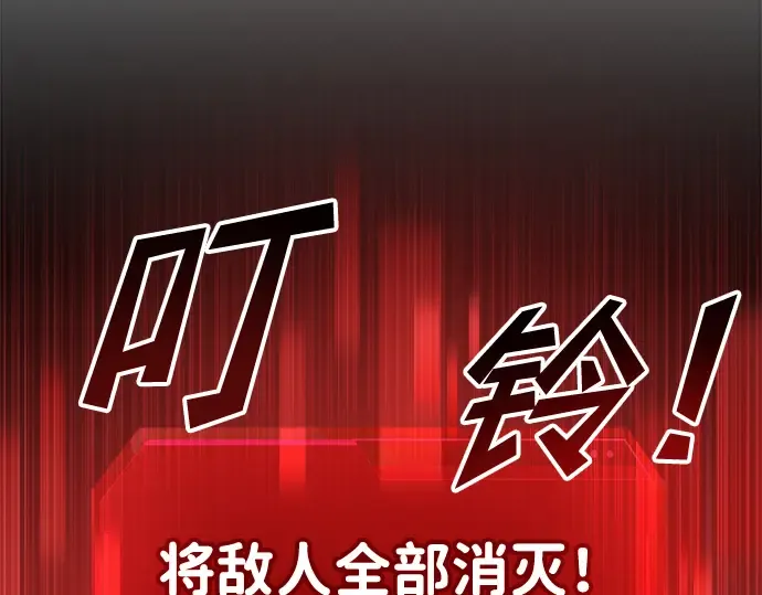 第24话 第102页