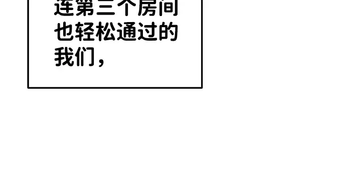 第24话 第107页