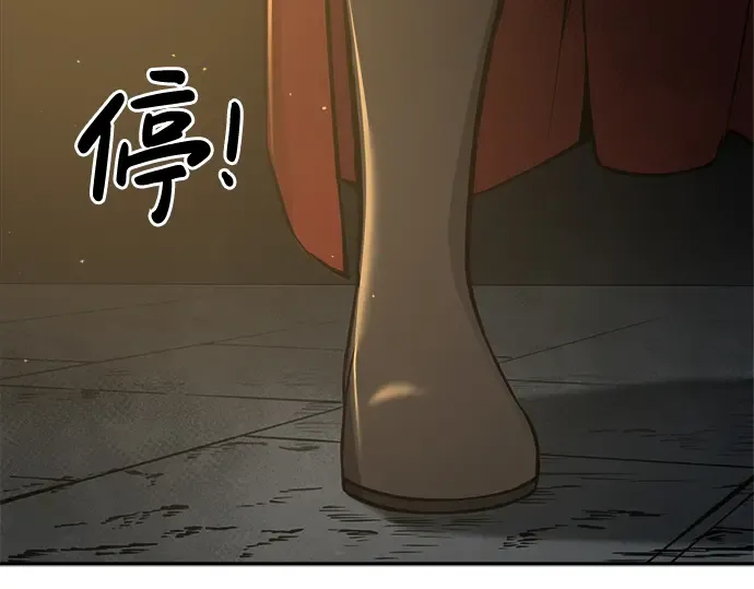 第24话 第109页