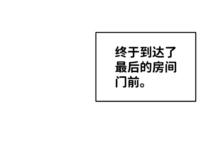第24话 第110页