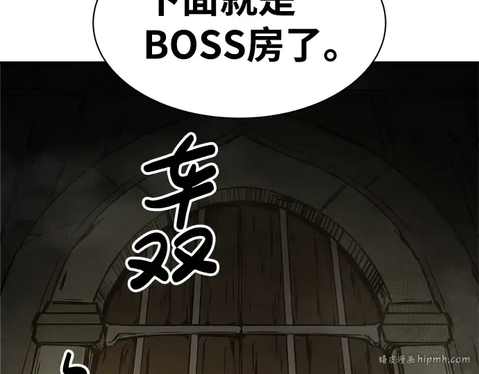 第24话 第112页