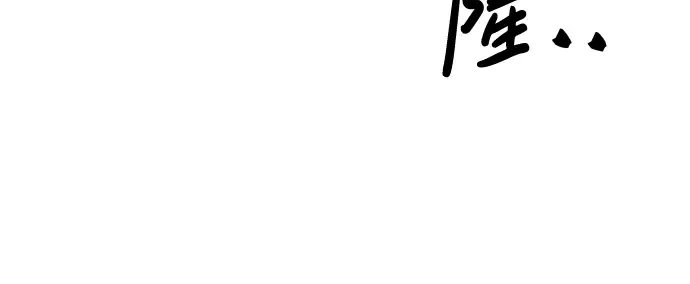第24话 第114页