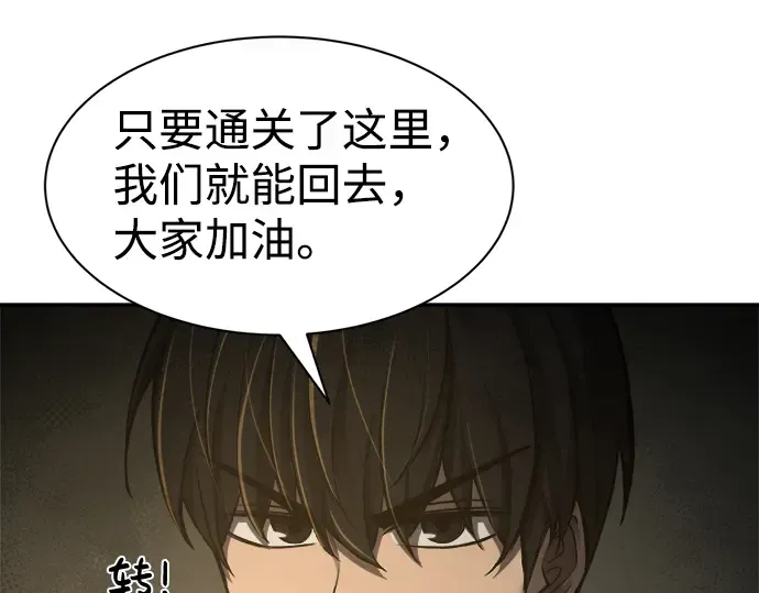 第24话 第115页