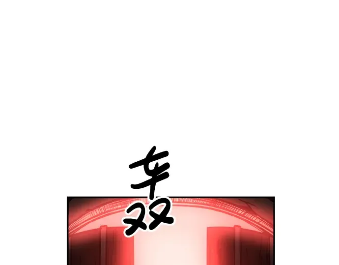 第24话 第118页