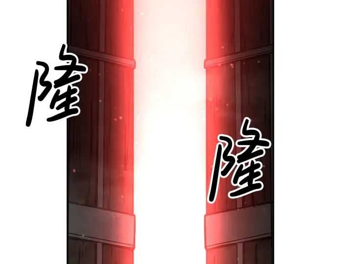 第24话 第119页