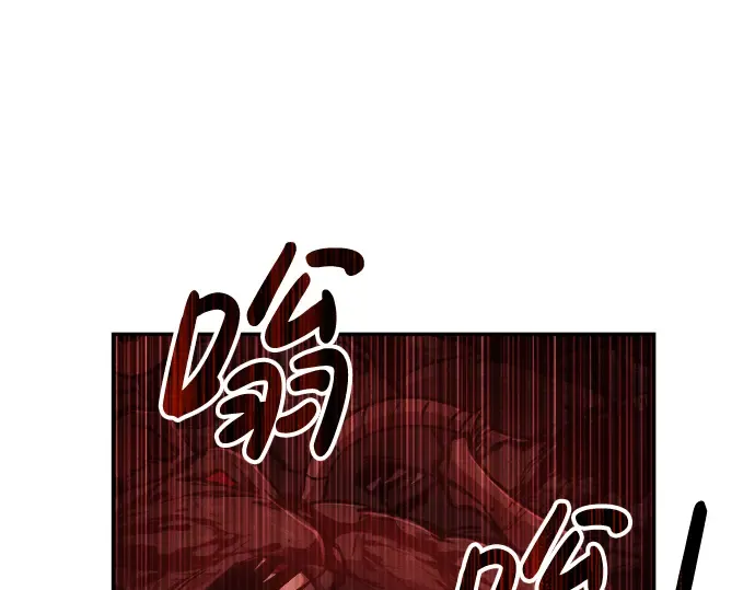 第24话 第124页