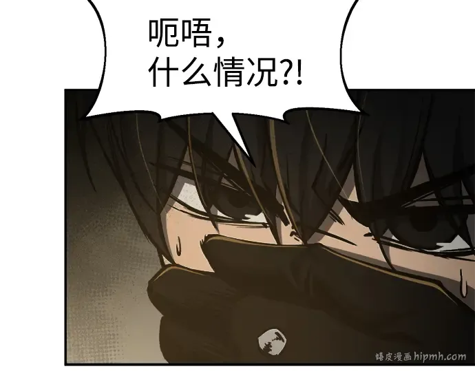 第24话 第128页