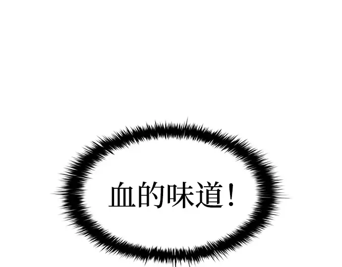 第24话 第130页