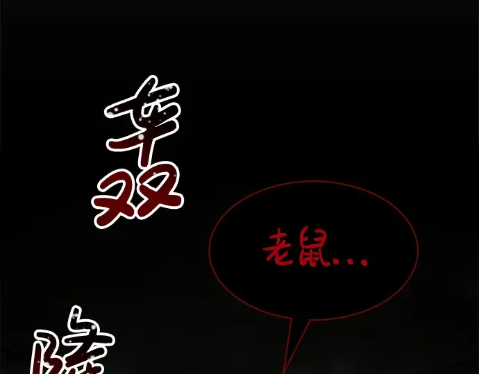 第24话 第134页